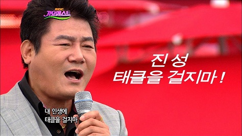 진*성 이미지