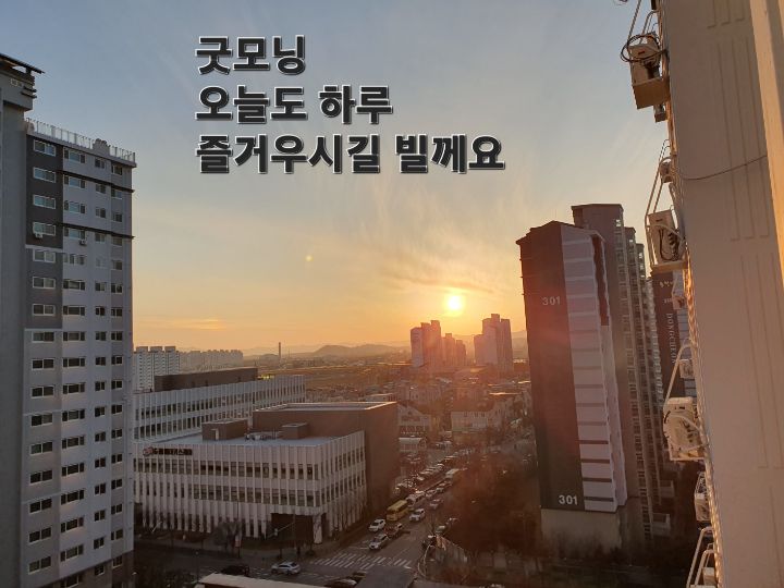 아름다운 생각 이미지