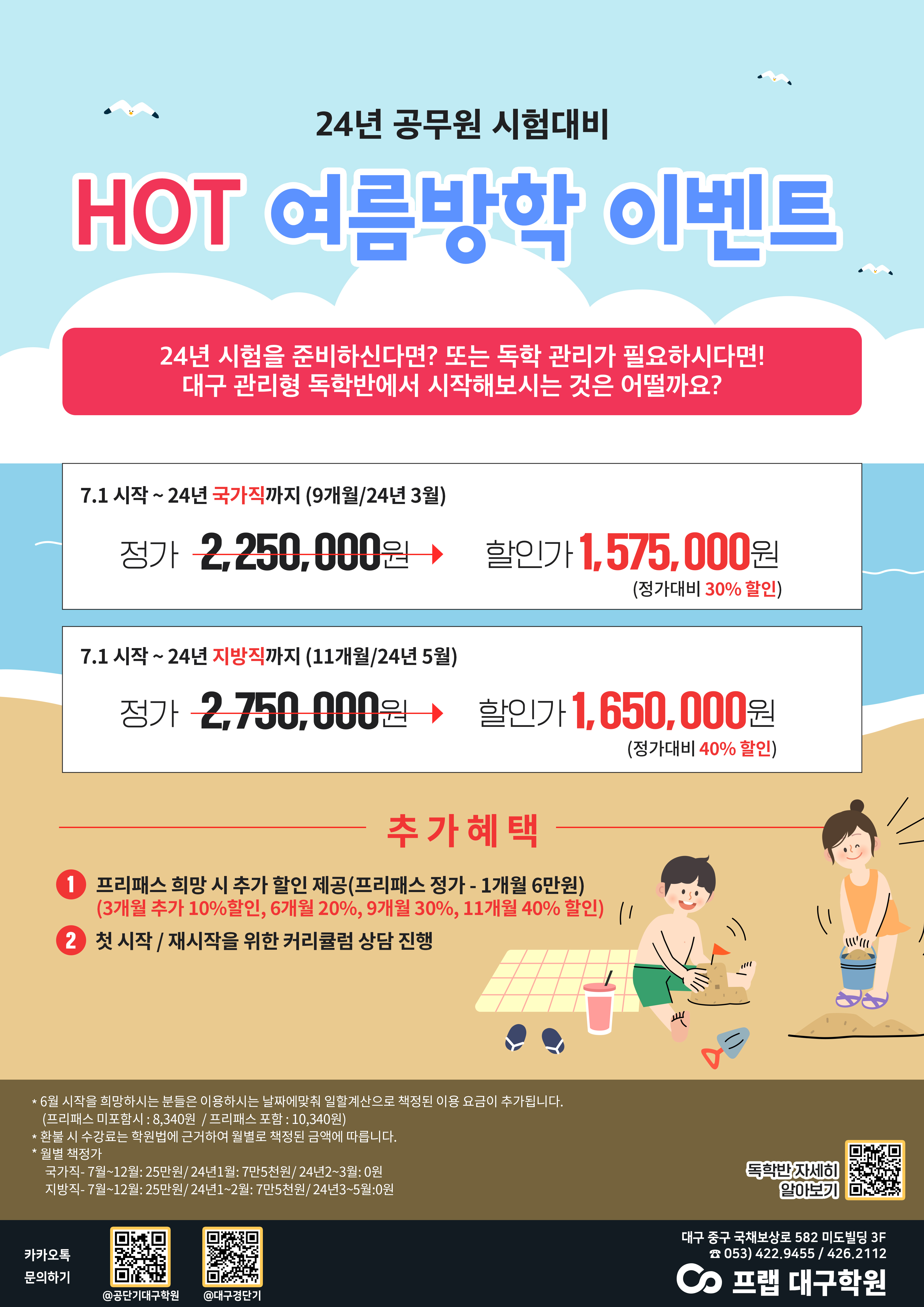 희망이용원 이미지