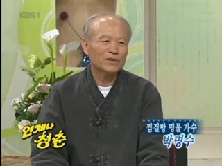 행복한실버 이미지