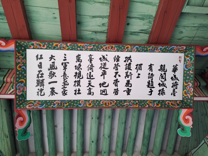 교학상장 이미지