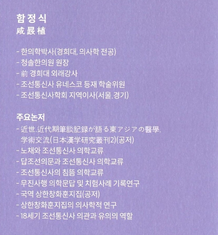 청솔한의원 이미지