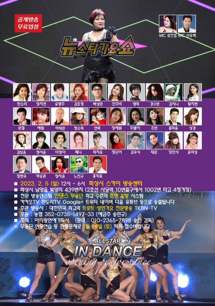 백성민7080라이브 이미지