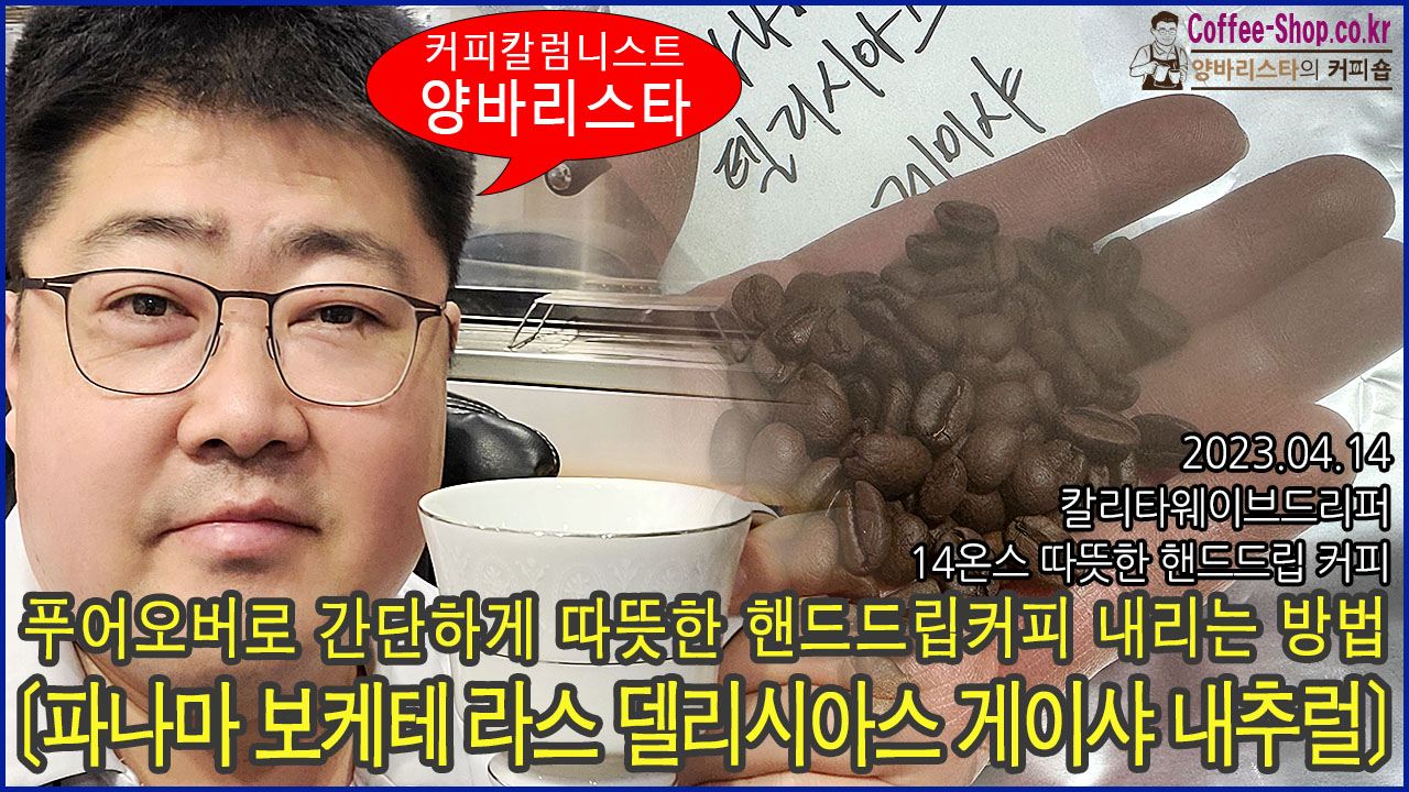라스커피 이미지