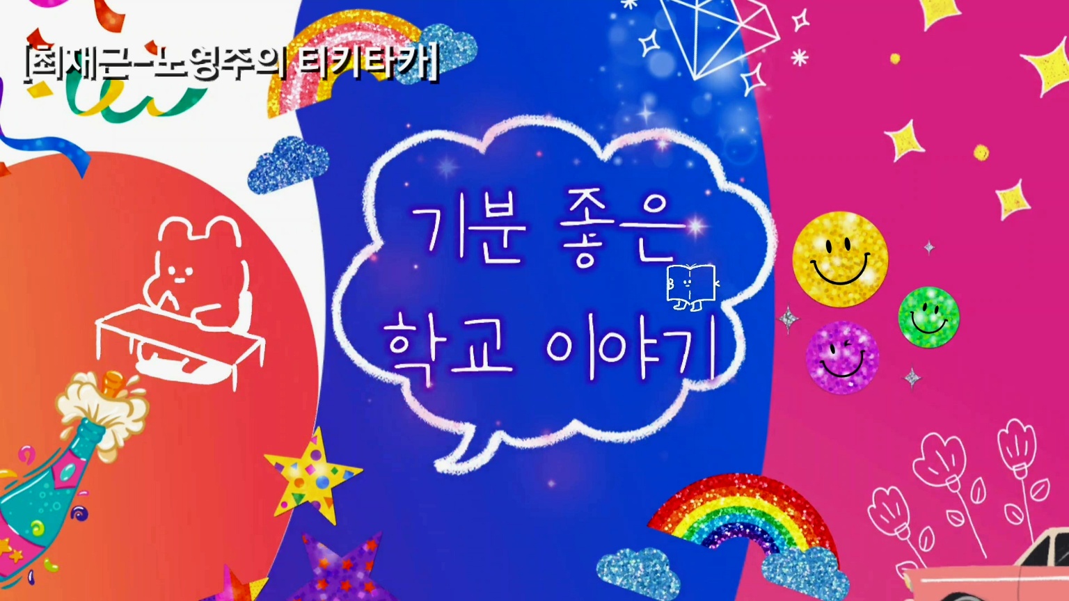 윤노을 이미지