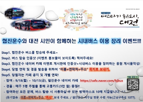 협진운수(주) 이미지