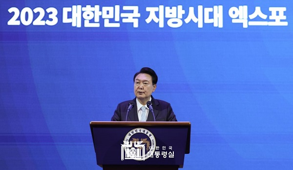 엑스포의원 이미지