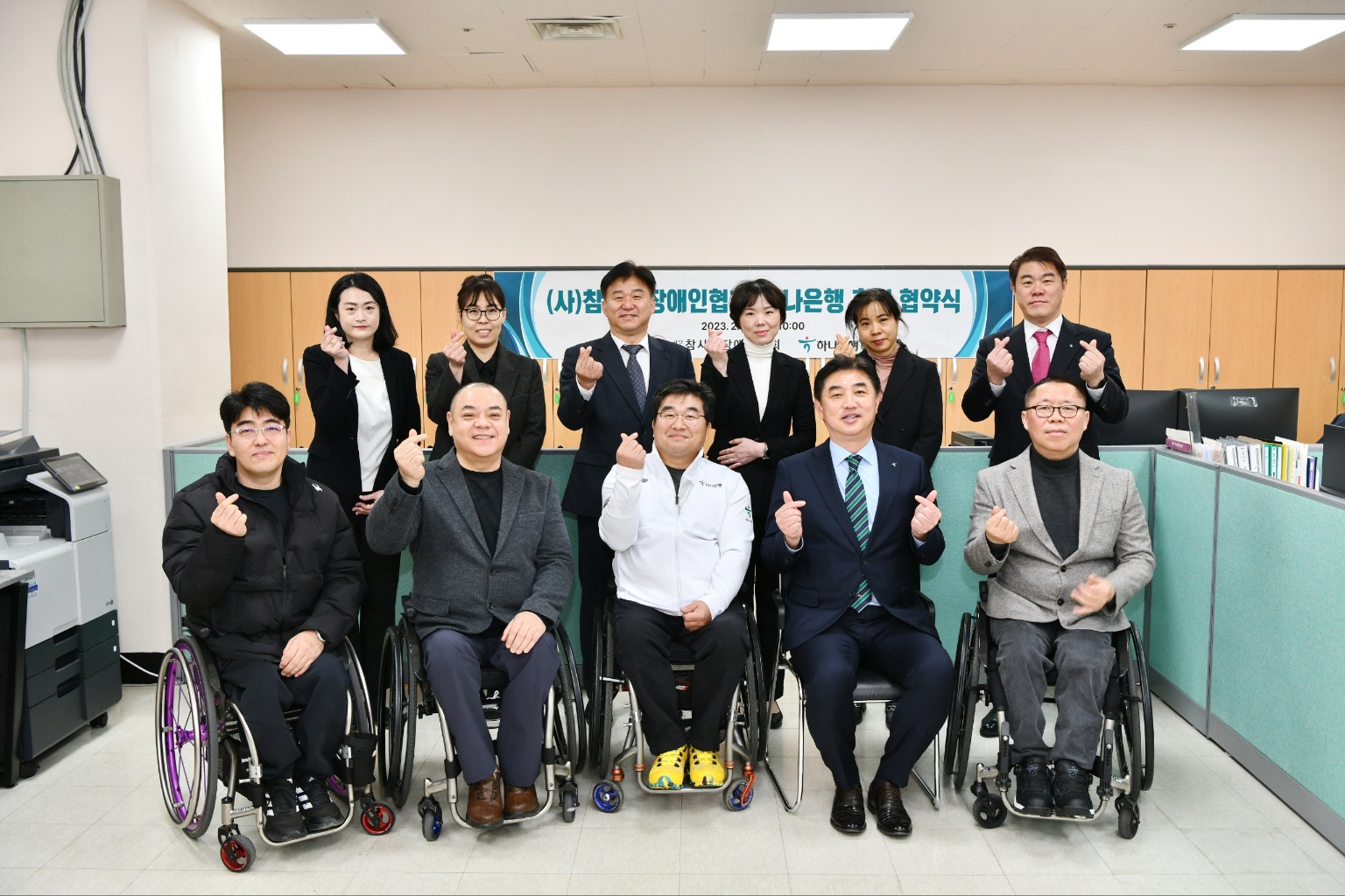 참사랑 이미지