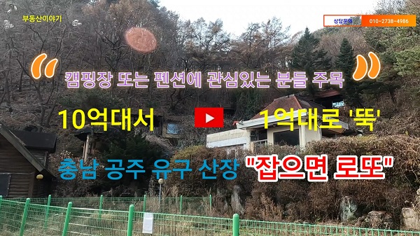 산장펜션 캠핑장 이미지