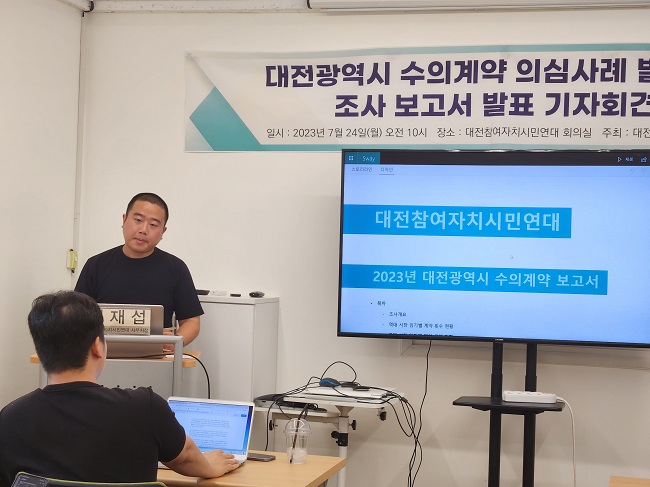 한빛씨앤씨 이미지