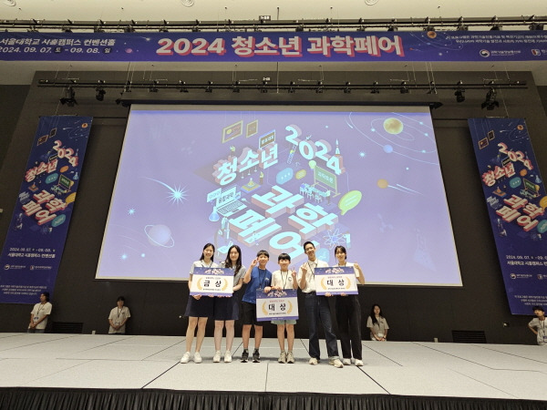 도시과학연구원 이미지
