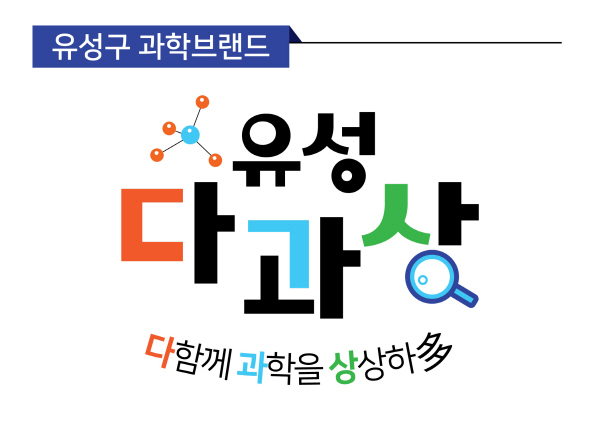 유성통신 이미지
