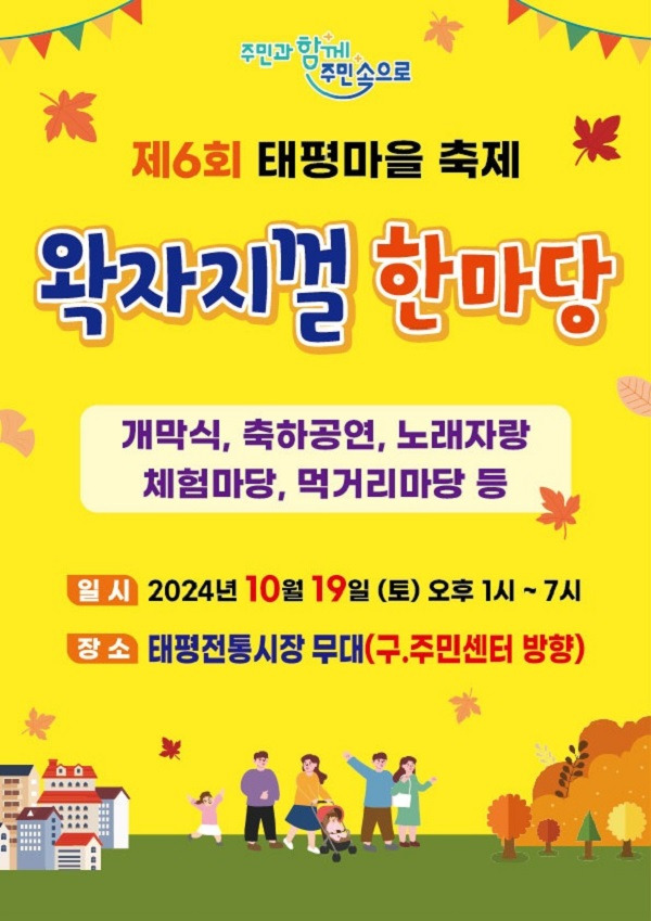 태평 이미지