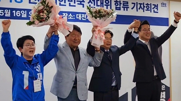 대전시장 이미지