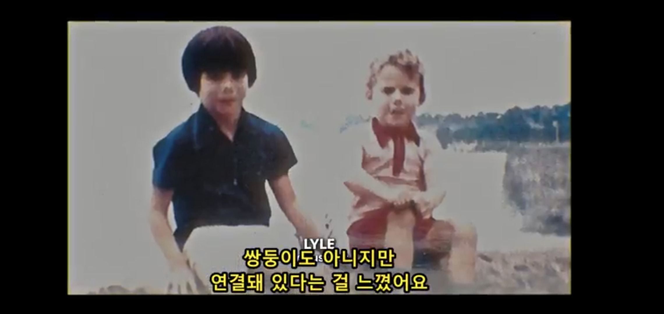 베버리힐즈의 부부가 살해당했다는 신고가 들어왔다 | 인스티즈