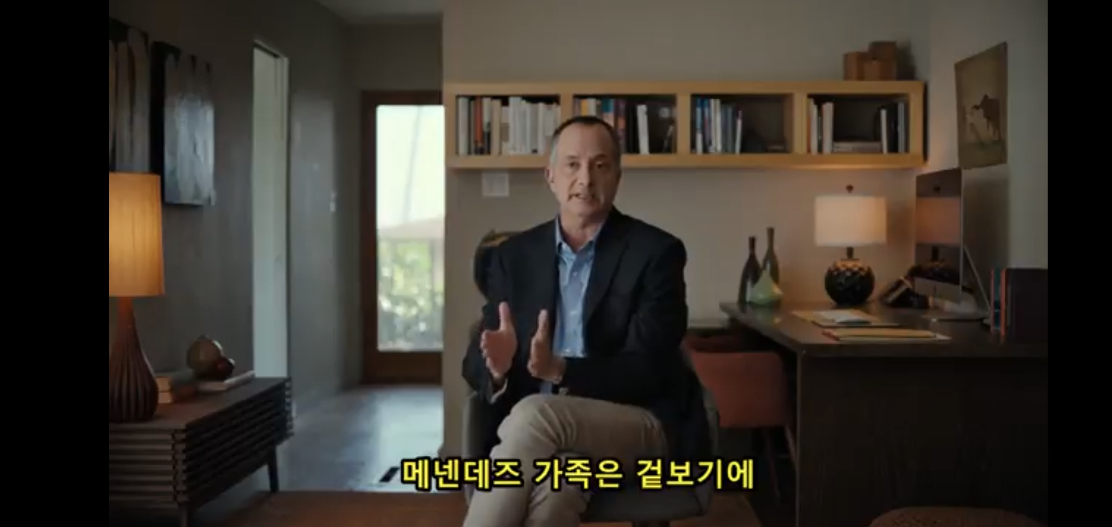 베버리힐즈의 부부가 살해당했다는 신고가 들어왔다 | 인스티즈