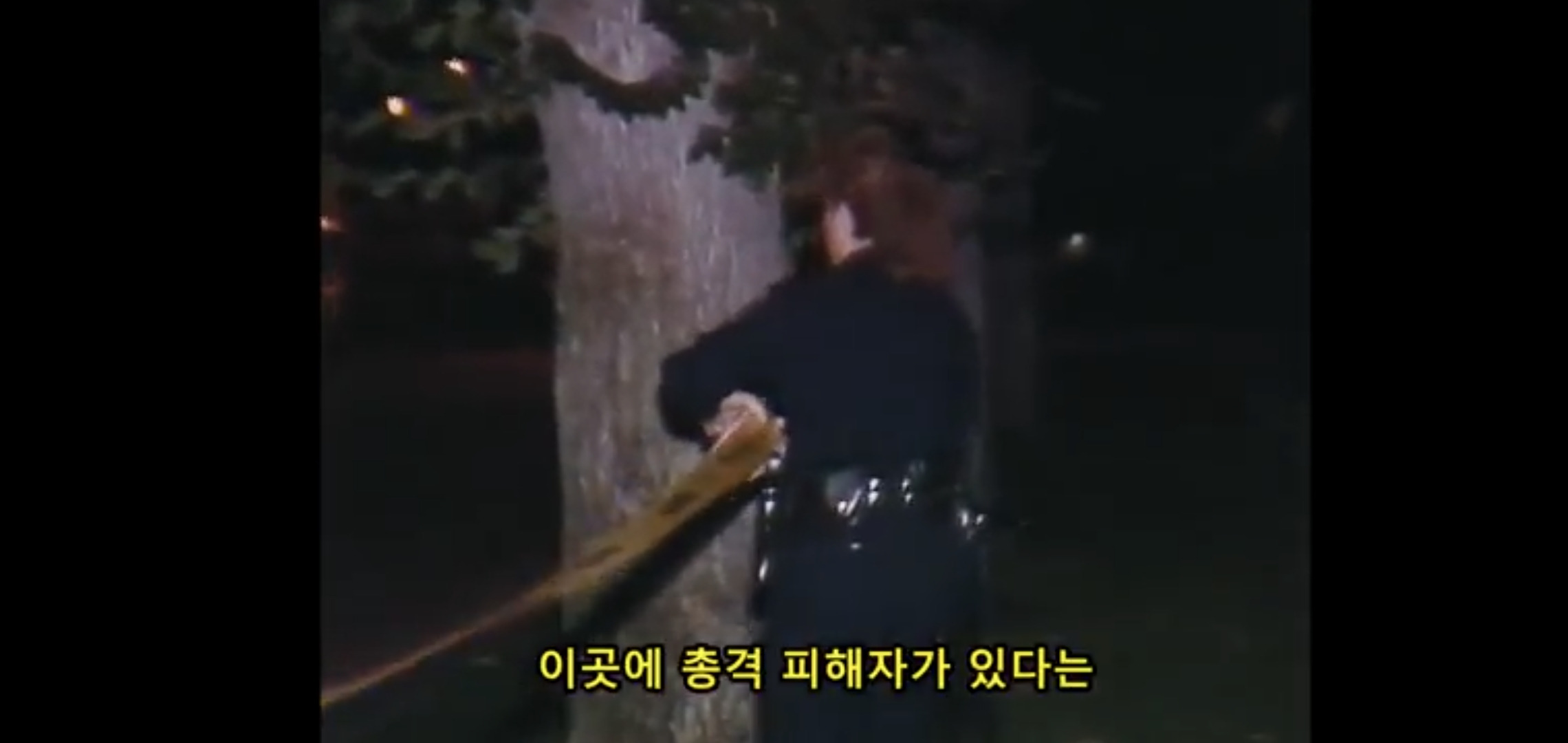 베버리힐즈의 부부가 살해당했다는 신고가 들어왔다 | 인스티즈