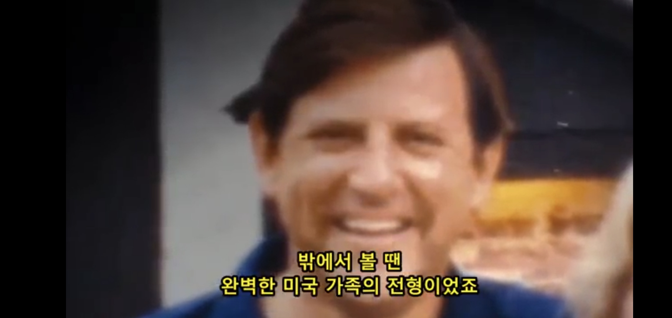 베버리힐즈의 부부가 살해당했다는 신고가 들어왔다 | 인스티즈