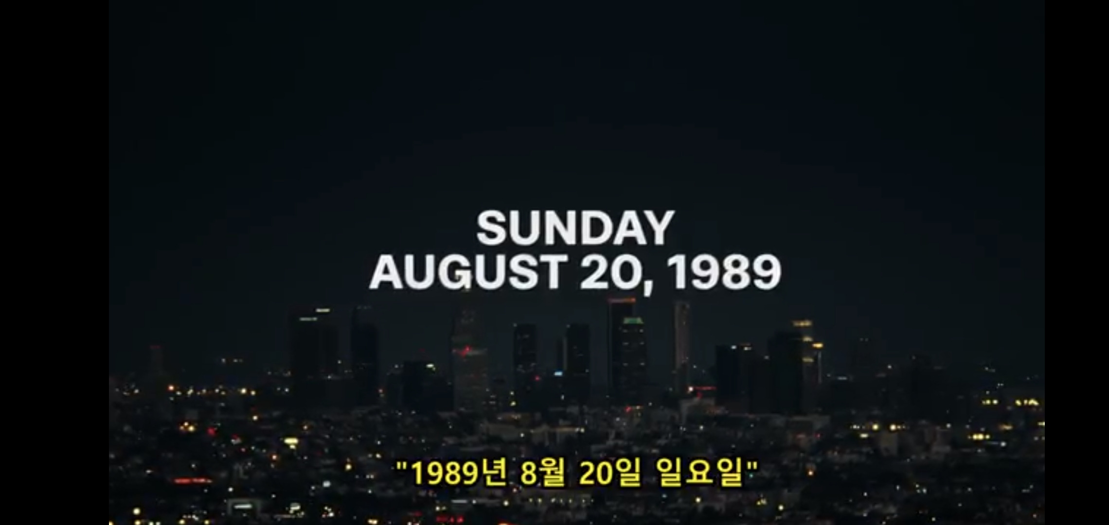 베버리힐즈의 부부가 살해당했다는 신고가 들어왔다 | 인스티즈