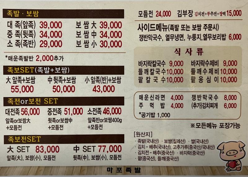 온유식당 이미지