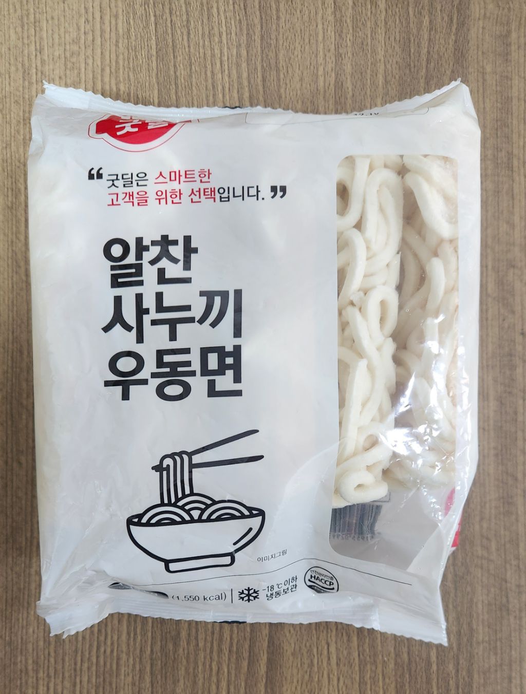 사누끼 이미지