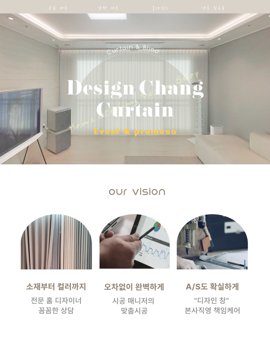 디자인 창 이미지