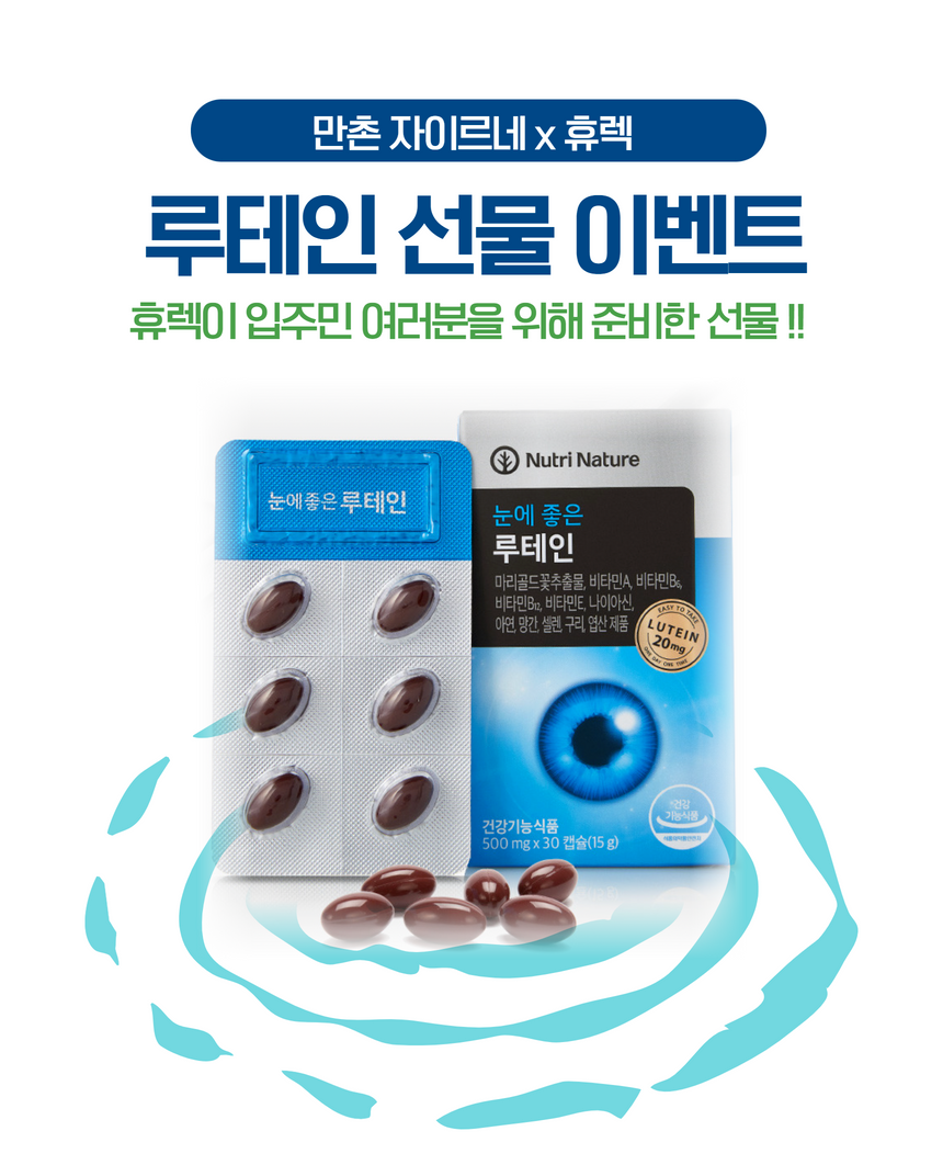 휴렉동대구지사 이미지
