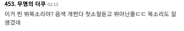 팬들이랑 팬 아닌 사람들 다 낯가리게 만든 오늘자 방탄 뷔 커버곡 | 인스티즈