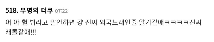 팬들이랑 팬 아닌 사람들 다 낯가리게 만든 오늘자 방탄 뷔 커버곡 | 인스티즈