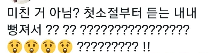 팬들이랑 팬 아닌 사람들 다 낯가리게 만든 오늘자 방탄 뷔 커버곡 | 인스티즈