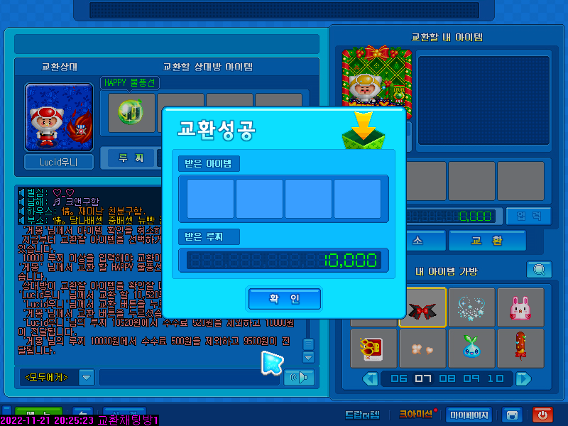 우니도 이미지