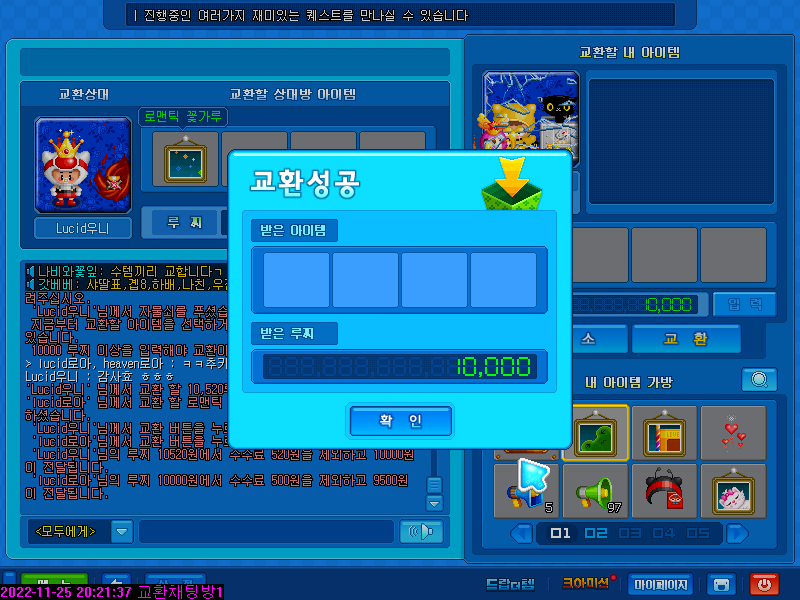 우니도 이미지