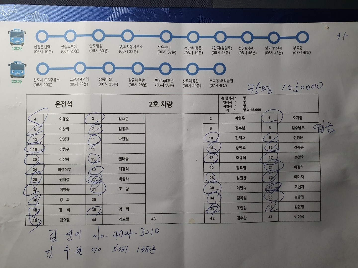 영남카센터 이미지