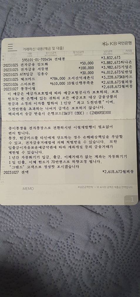 영남카센터 이미지