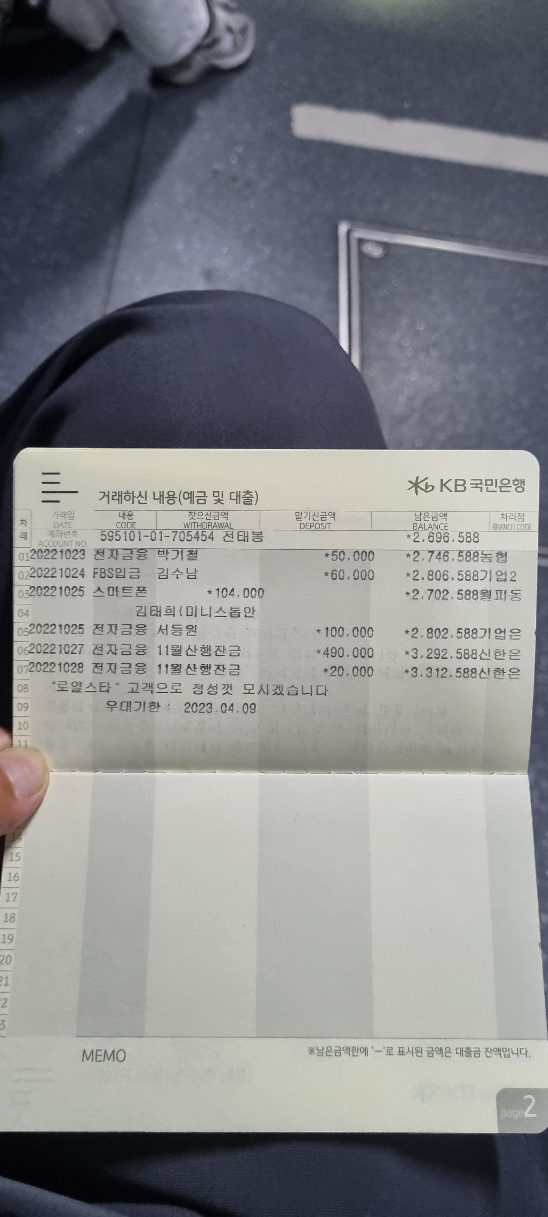 영남카센터 이미지