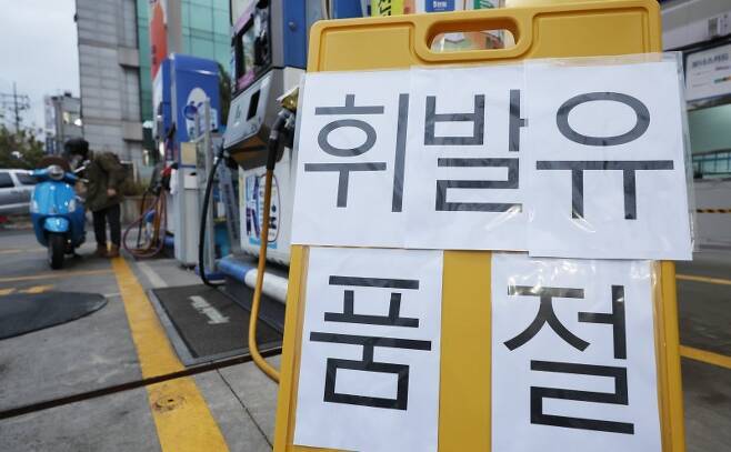 일도주유소 이미지