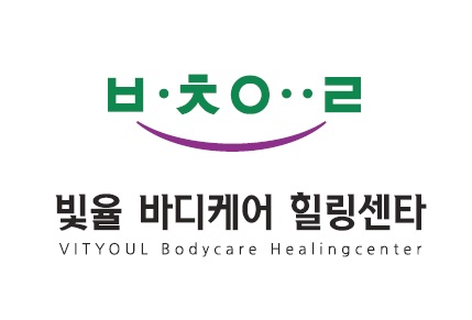 바디케어센터 이미지