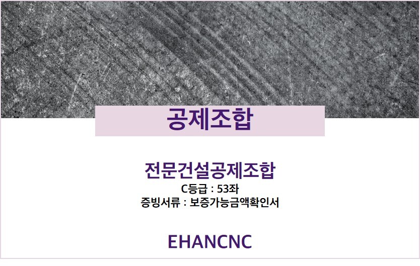 대신보링 이미지