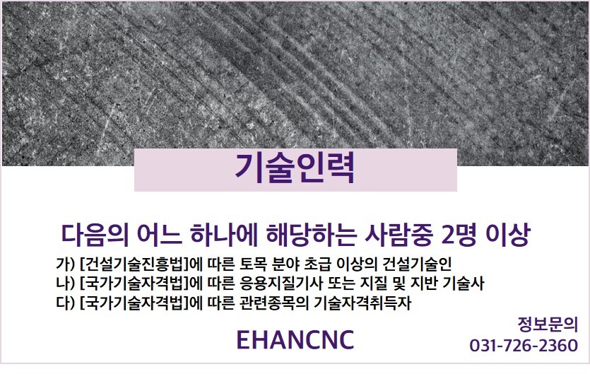 대신보링 이미지