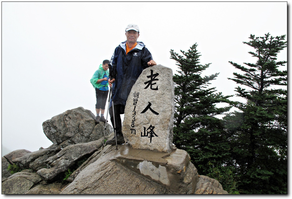 정상석 이미지