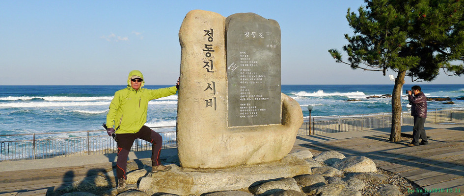 정상석 이미지