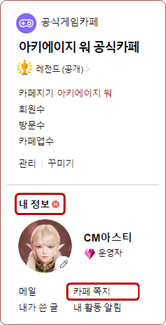 천지해환경 이미지