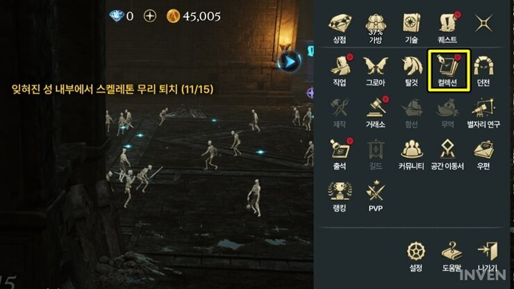 수컬렉션 이미지