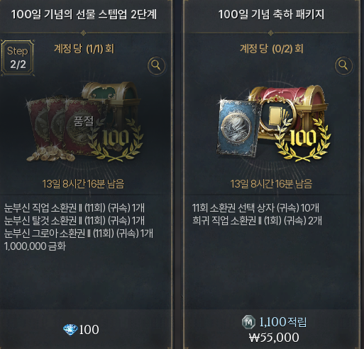 행운노래바 이미지