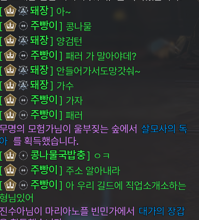주노직업소개소 이미지
