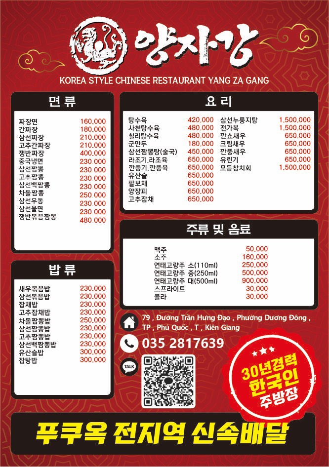 양자강 이미지