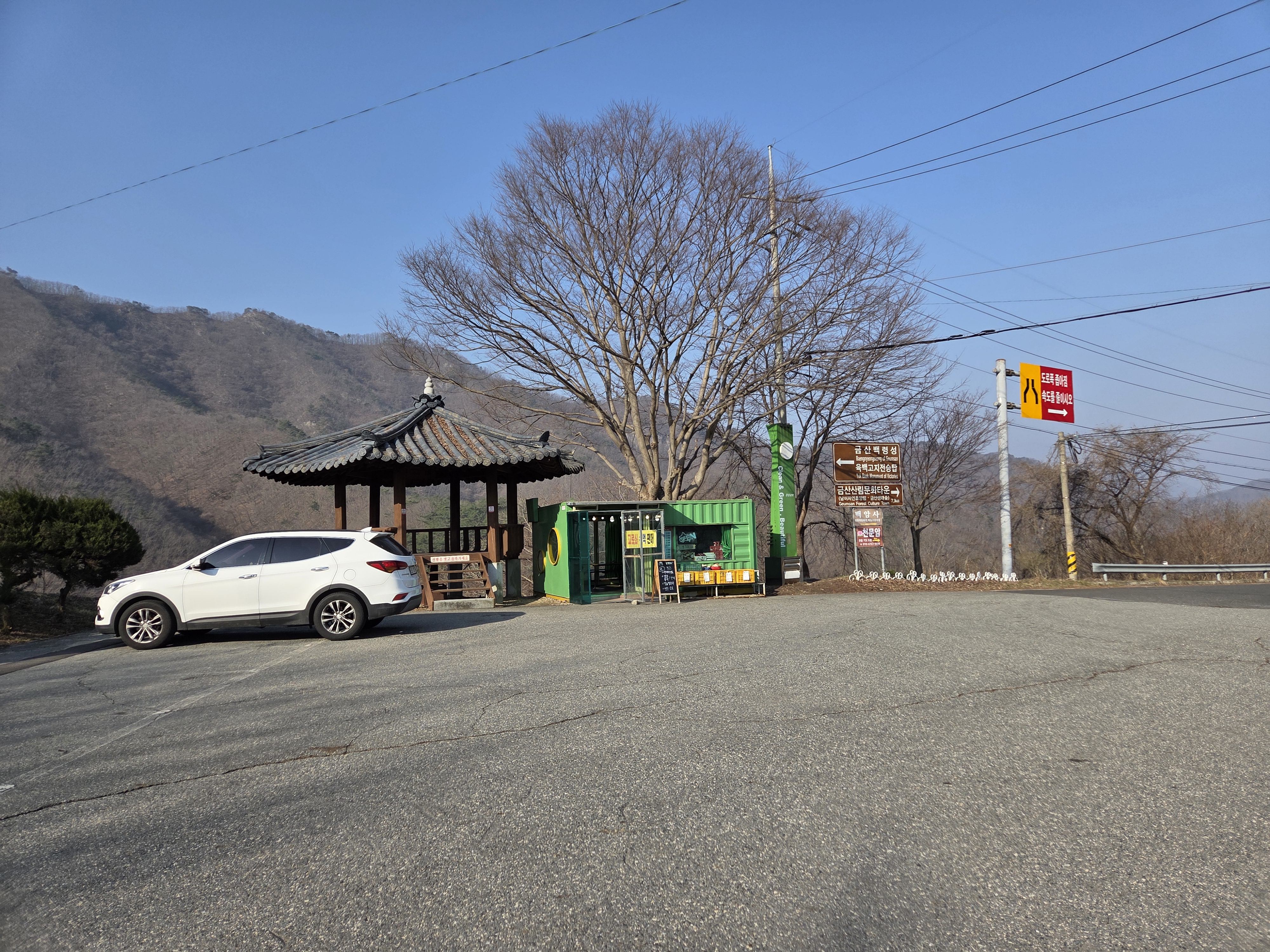 인대산 이미지