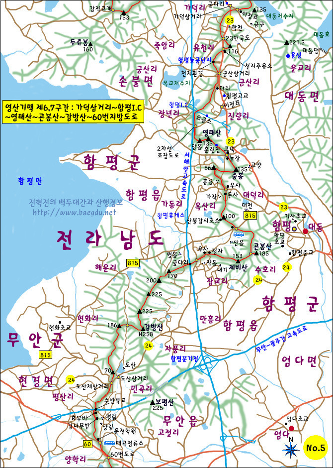 영산 이미지