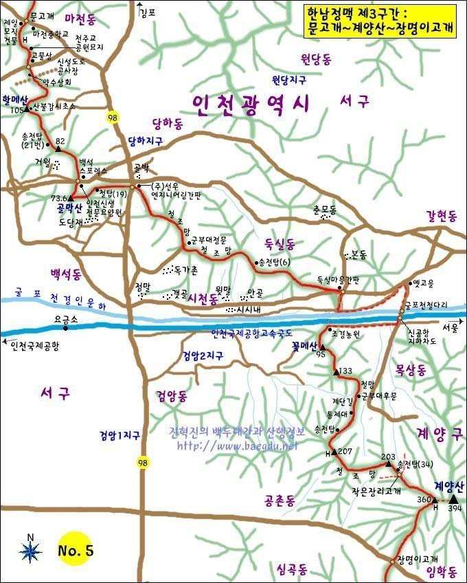 한남 이미지