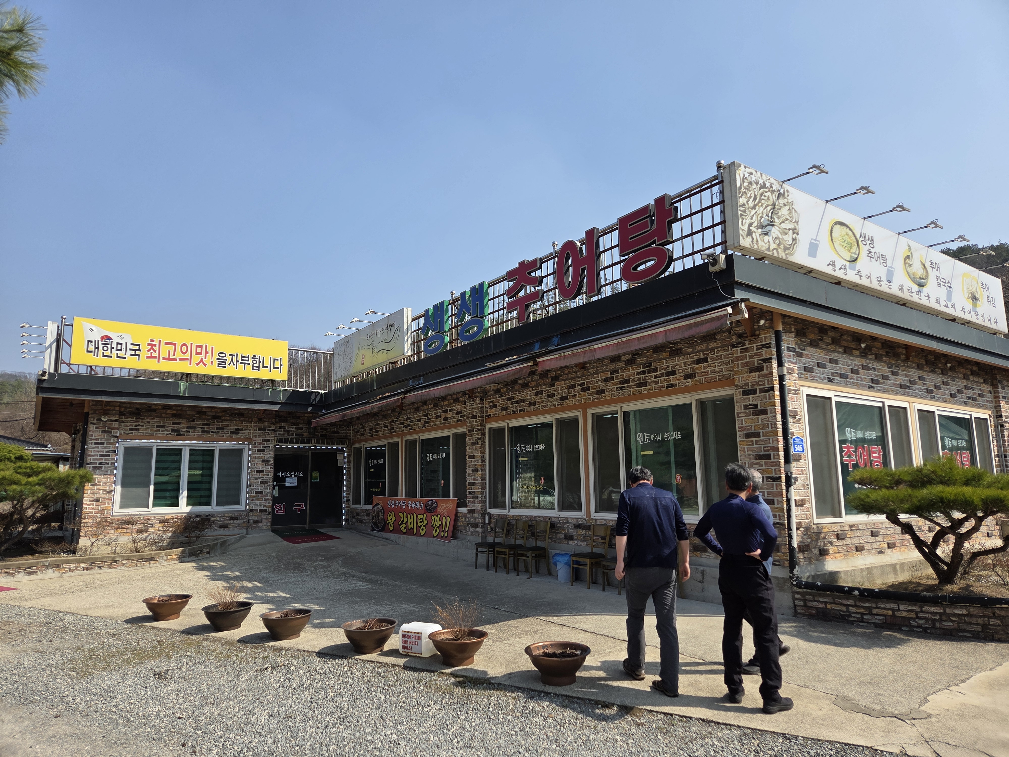 인대산 이미지
